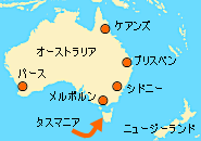 Tasmaniaの位置