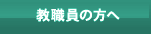 ���E���̕���