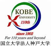 神戸大学創立110周年記念事業ロゴマーク