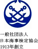 日本海事検定協会ロゴマーク
