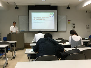三村入試委員長による入試事項説明