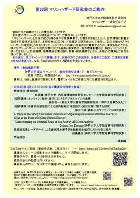 ��18�� �}�����n�U�[�h������̂��ē�