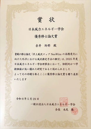 賞状