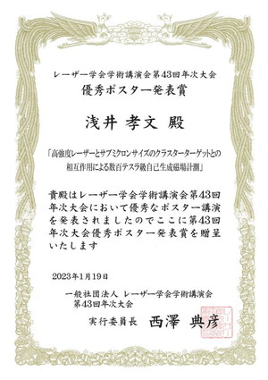 賞状