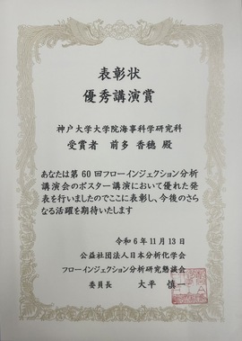 賞状