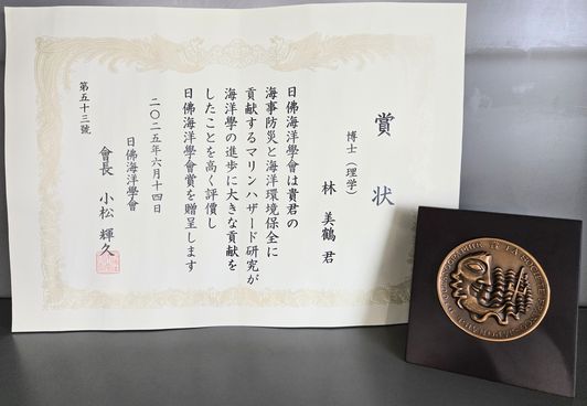 賞状等