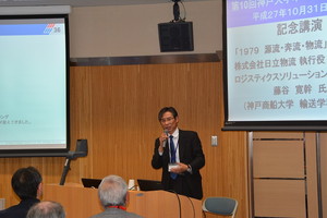 藤谷寛幹氏による記念講演