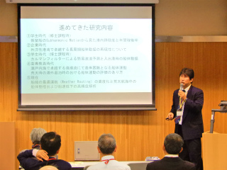 3. 教員による研究発表