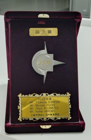 副賞