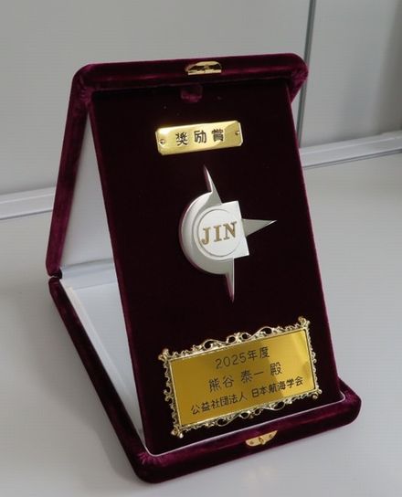 副賞