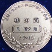 功労賞メダル_2